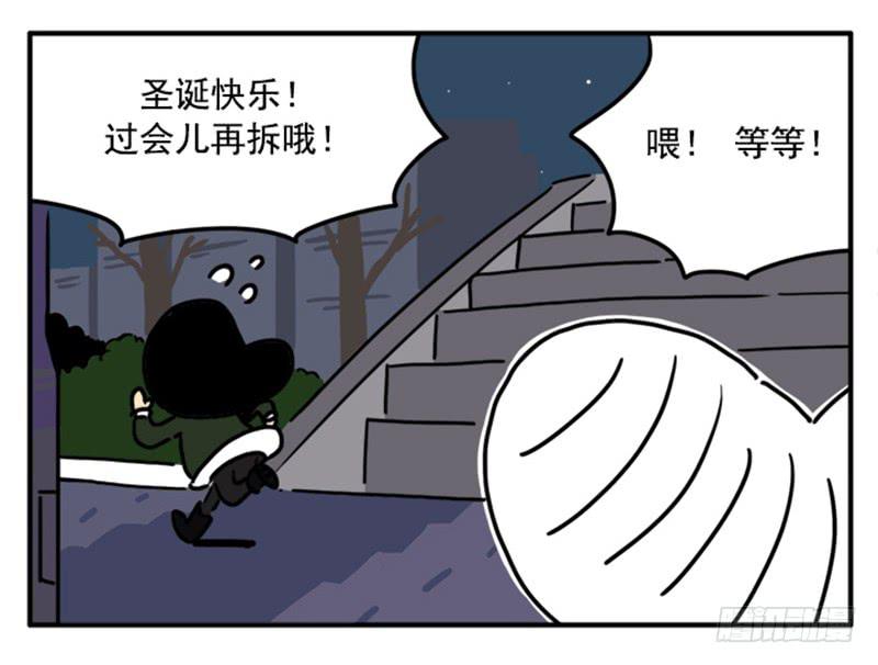 吸血高中生血饺哥韩漫全集-390无删减无遮挡章节图片 
