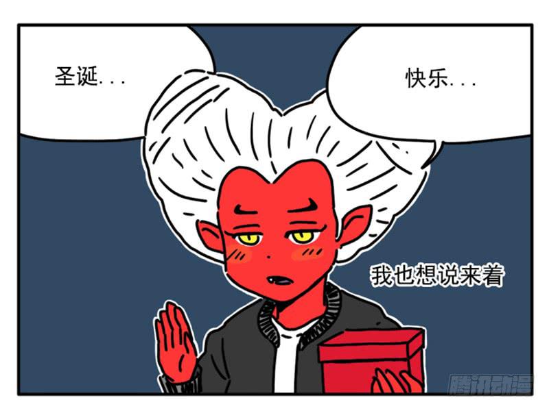 吸血高中生血饺哥韩漫全集-390无删减无遮挡章节图片 
