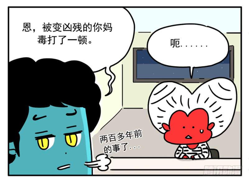 吸血高中生血饺哥韩漫全集-391无删减无遮挡章节图片 