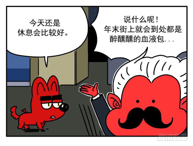吸血高中生血饺哥韩漫全集-391无删减无遮挡章节图片 