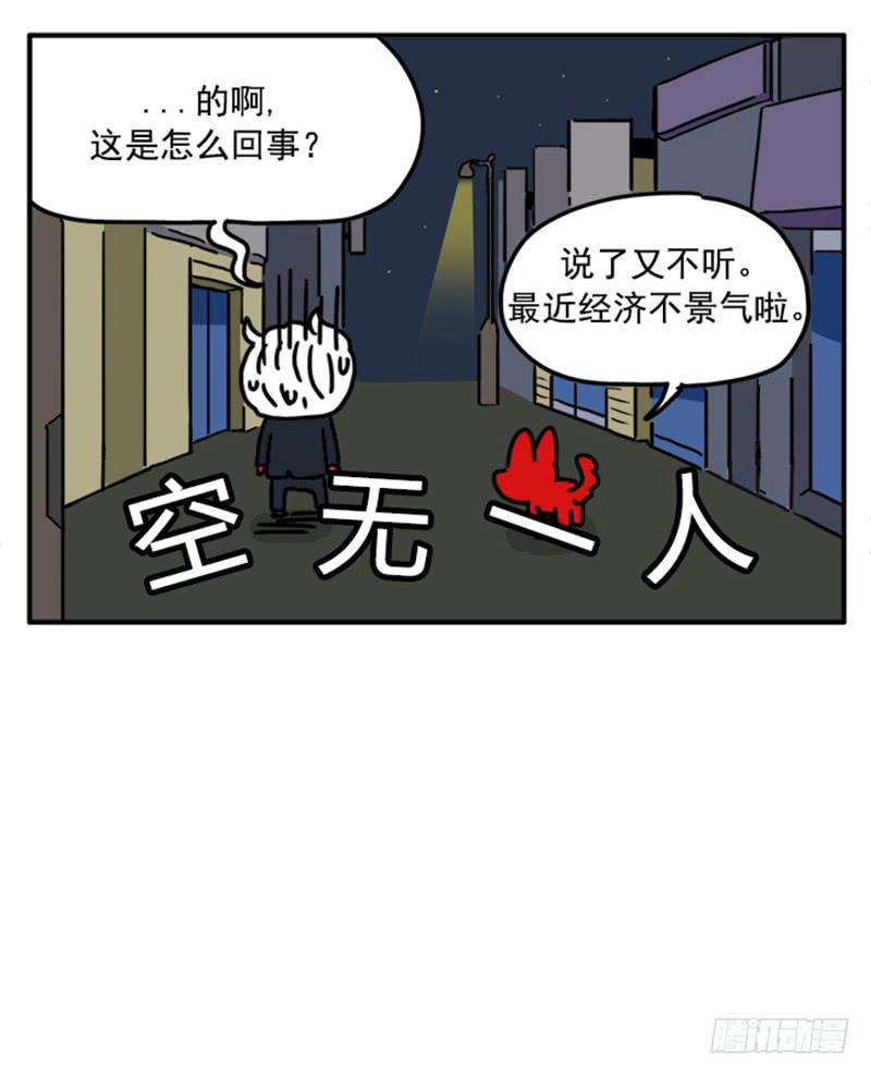 吸血高中生血饺哥韩漫全集-391无删减无遮挡章节图片 