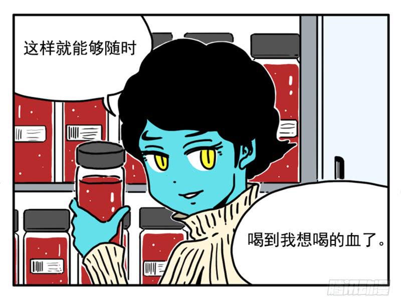 吸血高中生血饺哥韩漫全集-391无删减无遮挡章节图片 