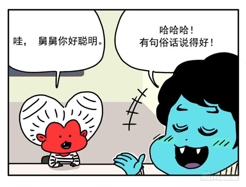 吸血高中生血饺哥韩漫全集-391无删减无遮挡章节图片 