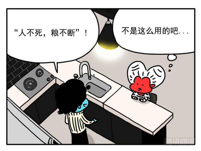 吸血高中生血饺哥韩漫全集-391无删减无遮挡章节图片 