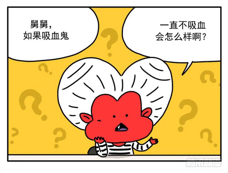 吸血高中生血饺哥韩漫全集-391无删减无遮挡章节图片 