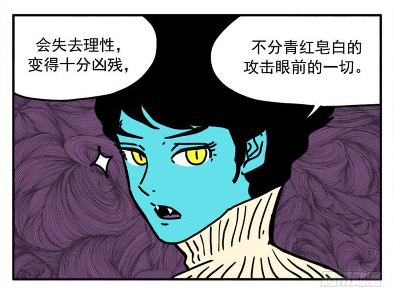 吸血高中生血饺哥韩漫全集-391无删减无遮挡章节图片 