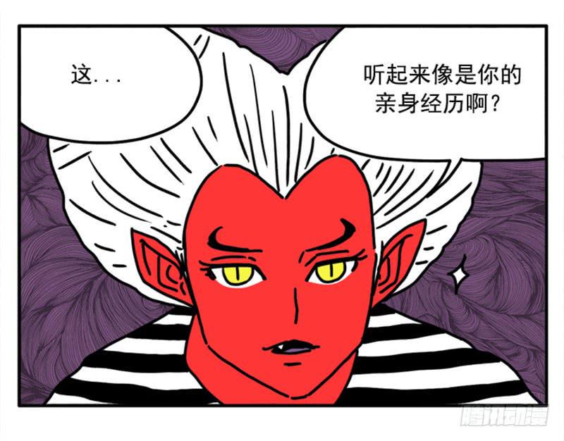 吸血高中生血饺哥韩漫全集-391无删减无遮挡章节图片 