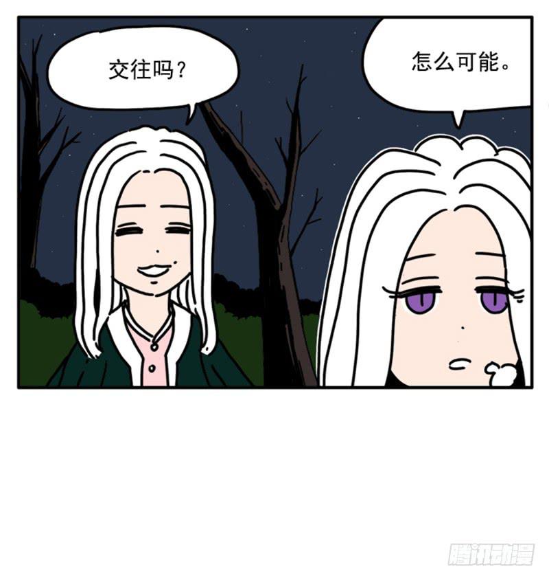 吸血高中生血饺哥韩漫全集-392无删减无遮挡章节图片 