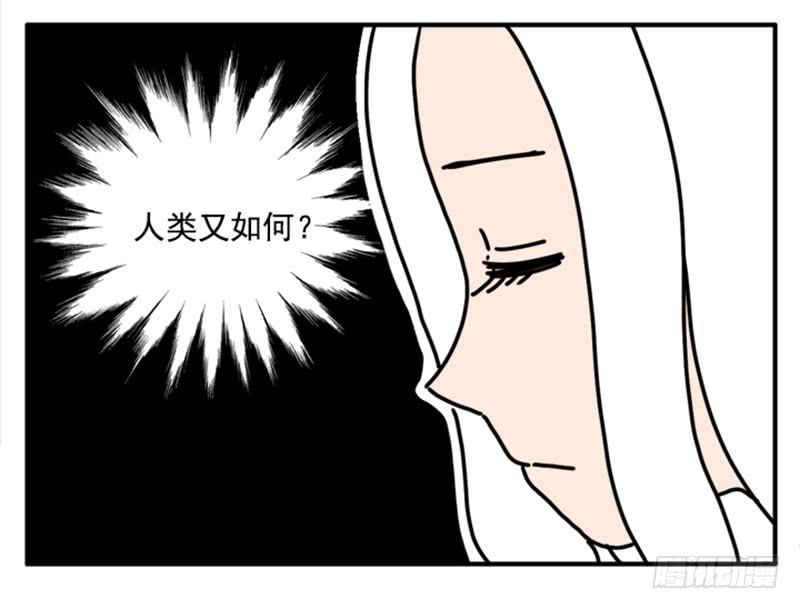 吸血高中生血饺哥韩漫全集-392无删减无遮挡章节图片 