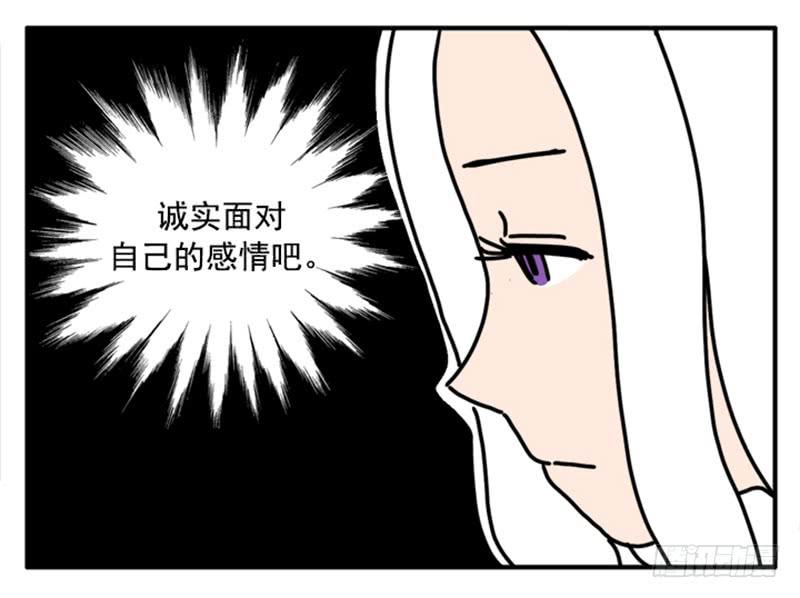 吸血高中生血饺哥韩漫全集-392无删减无遮挡章节图片 