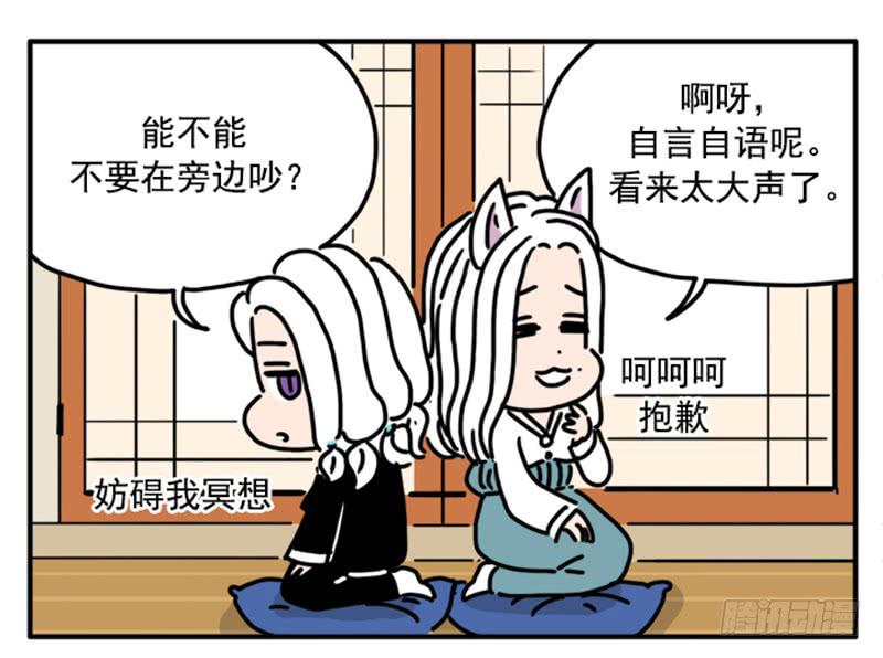 吸血高中生血饺哥韩漫全集-392无删减无遮挡章节图片 