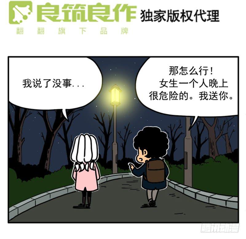 吸血高中生血饺哥韩漫全集-392无删减无遮挡章节图片 