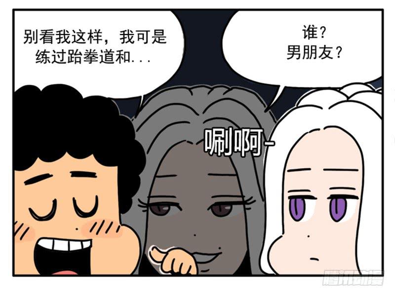 吸血高中生血饺哥韩漫全集-392无删减无遮挡章节图片 
