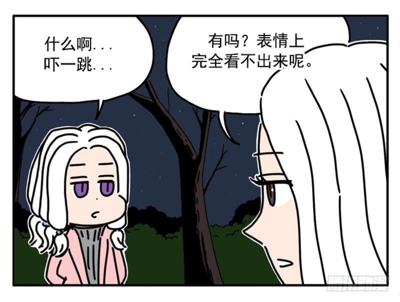 吸血高中生血饺哥韩漫全集-392无删减无遮挡章节图片 