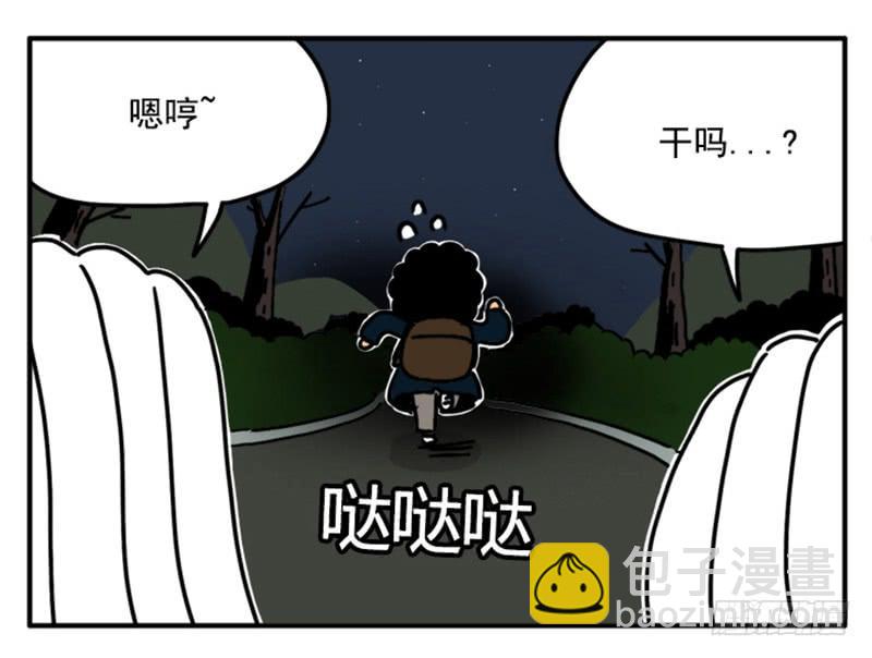 吸血高中生血饺哥韩漫全集-392无删减无遮挡章节图片 