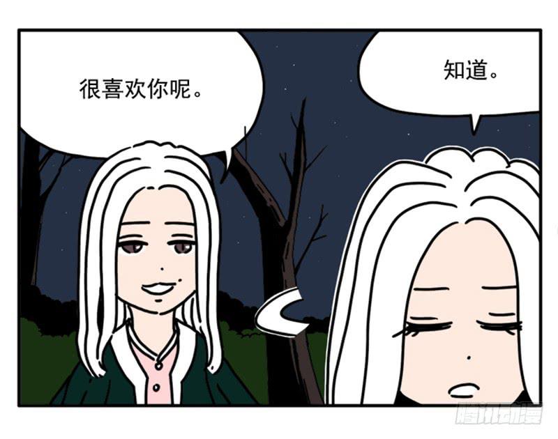 吸血高中生血饺哥韩漫全集-392无删减无遮挡章节图片 
