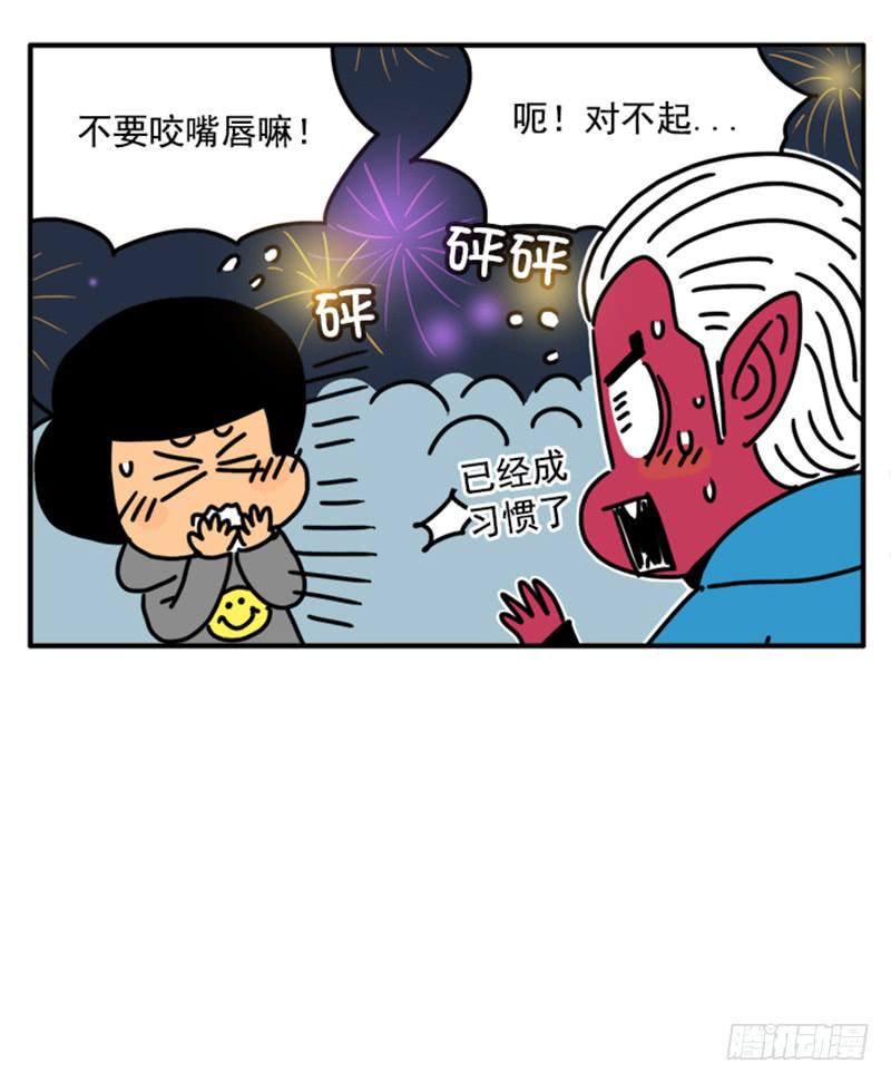 吸血高中生血饺哥韩漫全集-393无删减无遮挡章节图片 