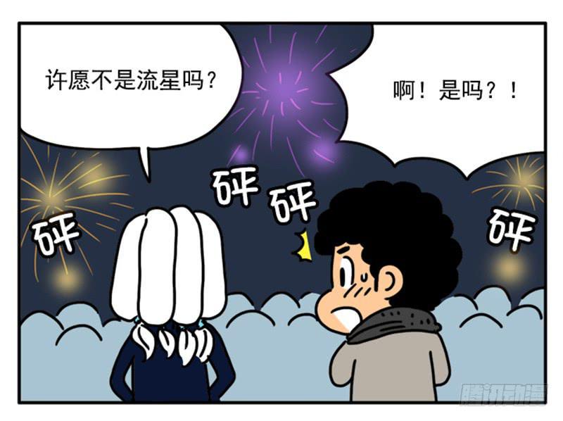 吸血高中生血饺哥韩漫全集-393无删减无遮挡章节图片 