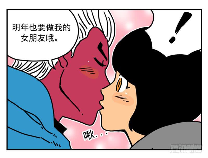 吸血高中生血饺哥韩漫全集-393无删减无遮挡章节图片 