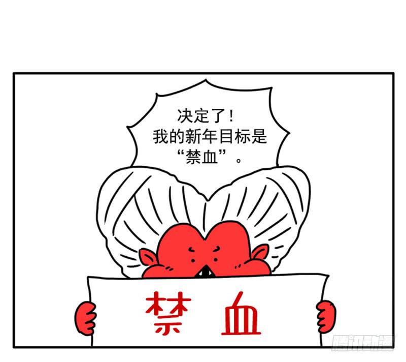 吸血高中生血饺哥韩漫全集-395无删减无遮挡章节图片 