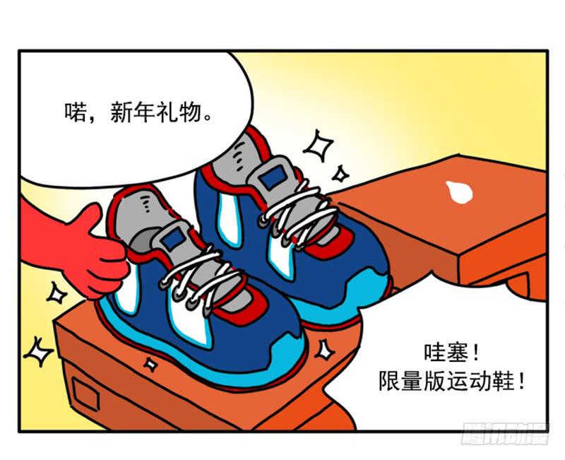 吸血高中生血饺哥韩漫全集-395无删减无遮挡章节图片 
