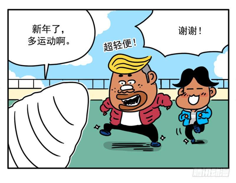 吸血高中生血饺哥韩漫全集-395无删减无遮挡章节图片 