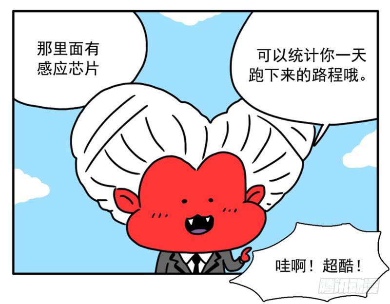 吸血高中生血饺哥韩漫全集-395无删减无遮挡章节图片 
