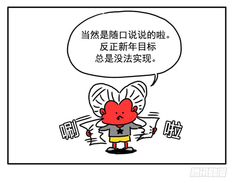 吸血高中生血饺哥韩漫全集-395无删减无遮挡章节图片 