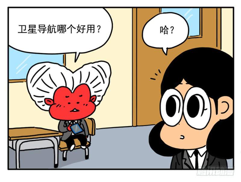 吸血高中生血饺哥韩漫全集-395无删减无遮挡章节图片 