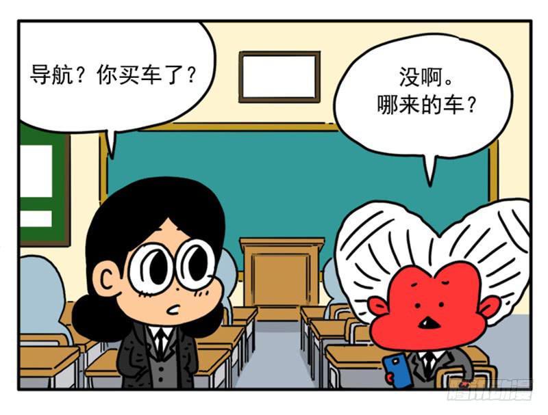 吸血高中生血饺哥韩漫全集-395无删减无遮挡章节图片 