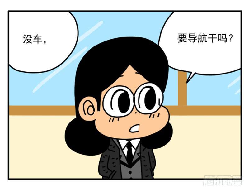 吸血高中生血饺哥韩漫全集-395无删减无遮挡章节图片 
