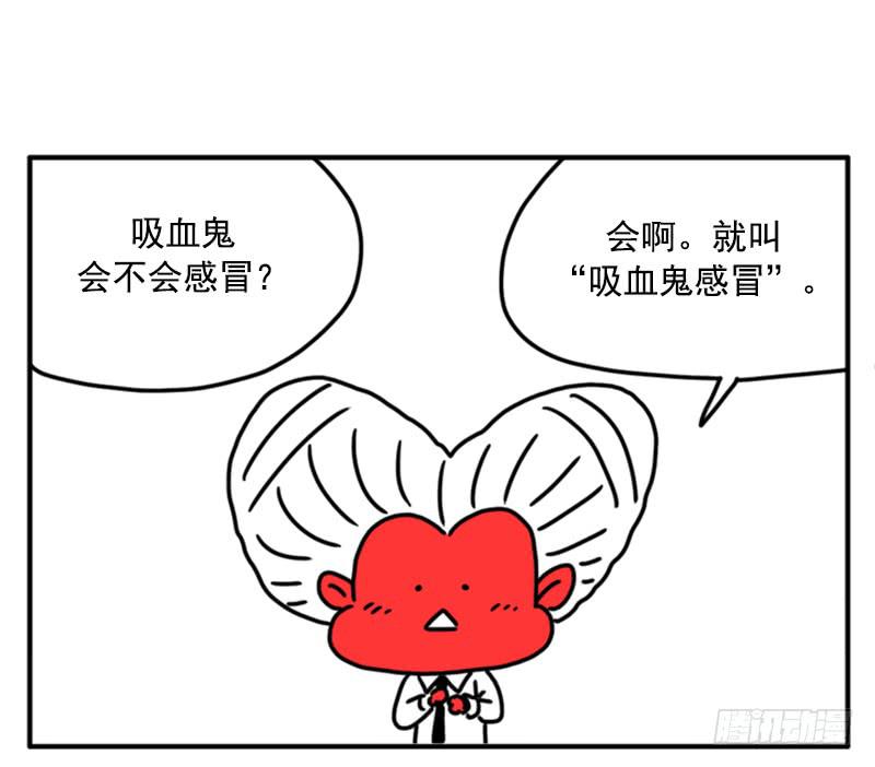 吸血高中生血饺哥韩漫全集-396无删减无遮挡章节图片 