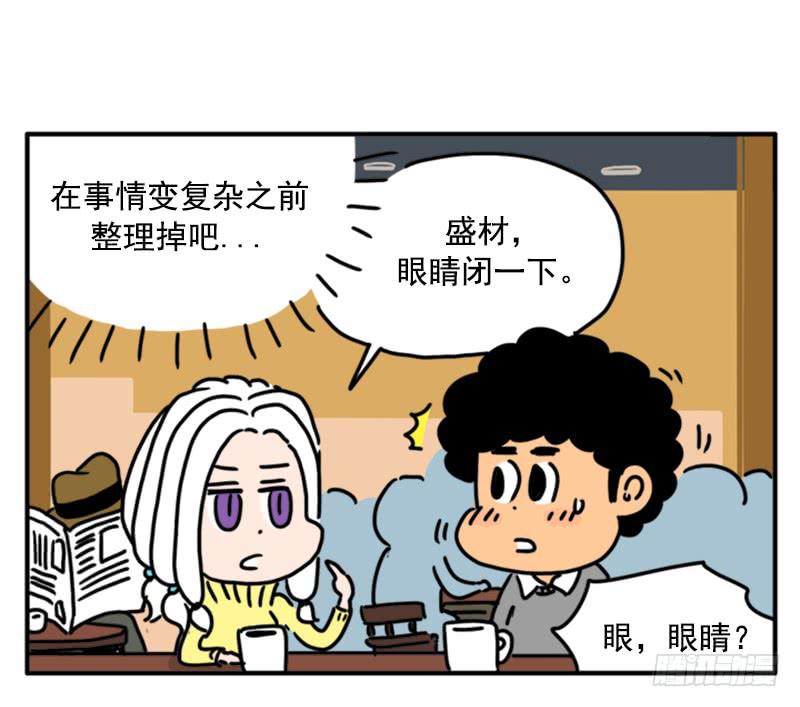 吸血高中生血饺哥韩漫全集-396无删减无遮挡章节图片 
