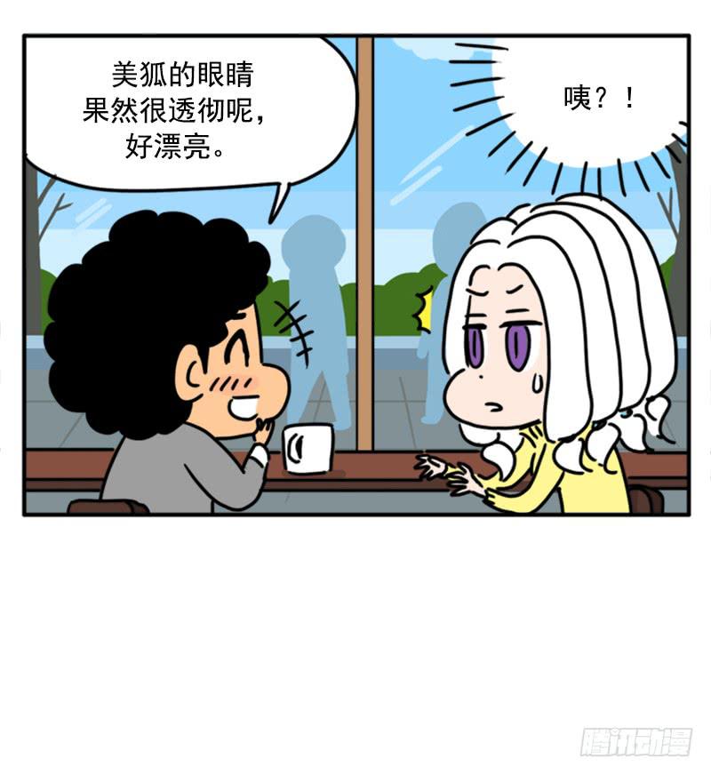 吸血高中生血饺哥韩漫全集-396无删减无遮挡章节图片 