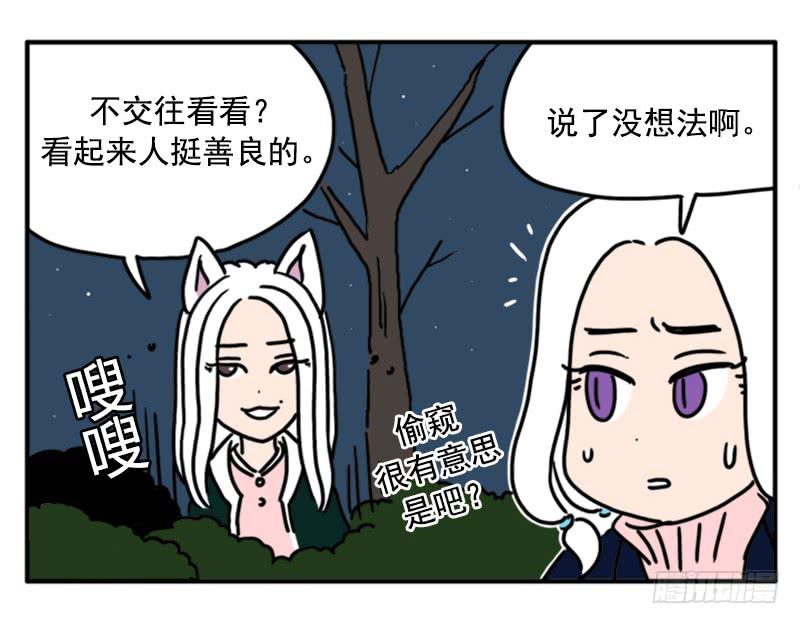吸血高中生血饺哥韩漫全集-396无删减无遮挡章节图片 