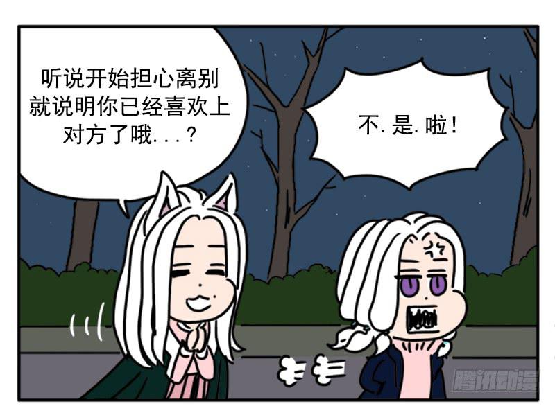 吸血高中生血饺哥韩漫全集-396无删减无遮挡章节图片 