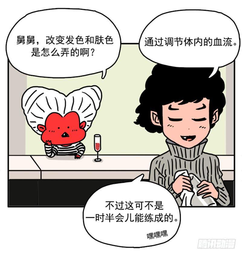 吸血高中生血饺哥韩漫全集-397无删减无遮挡章节图片 