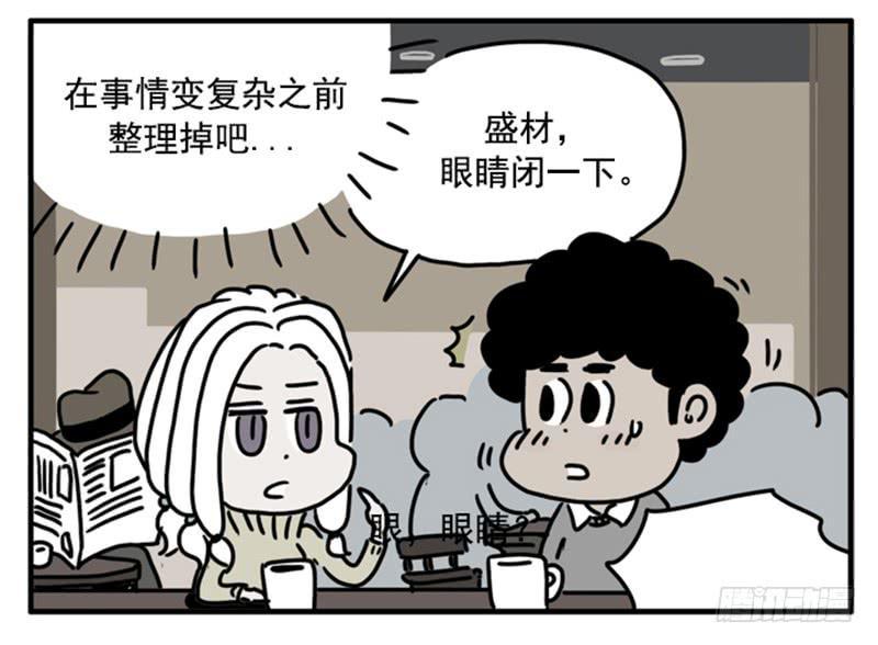 吸血高中生血饺哥韩漫全集-397无删减无遮挡章节图片 