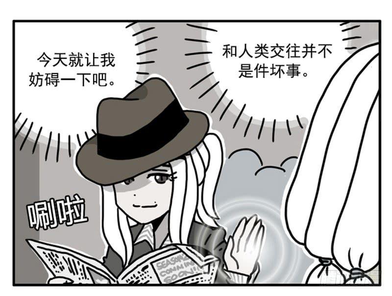 吸血高中生血饺哥韩漫全集-397无删减无遮挡章节图片 