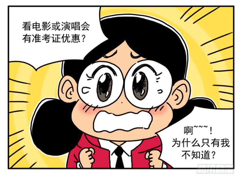 吸血高中生血饺哥韩漫全集-397无删减无遮挡章节图片 