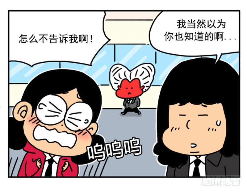 吸血高中生血饺哥韩漫全集-397无删减无遮挡章节图片 