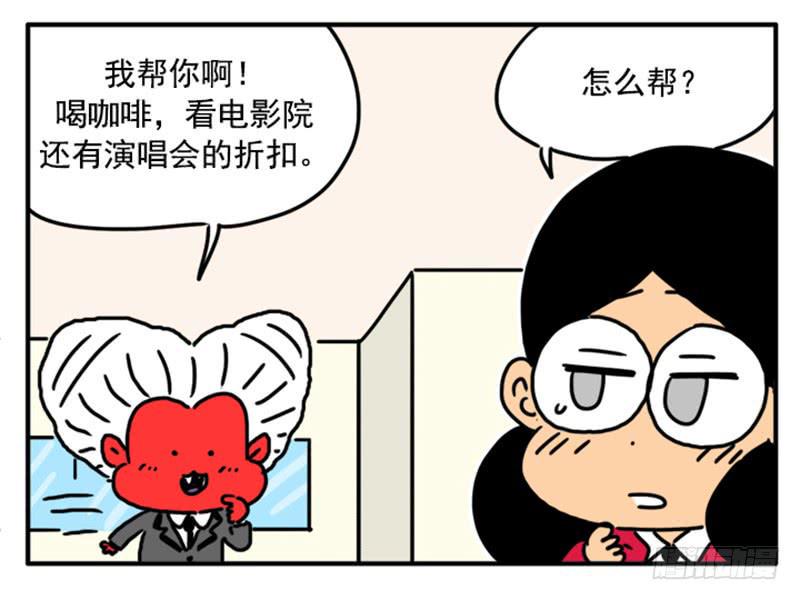 吸血高中生血饺哥韩漫全集-397无删减无遮挡章节图片 