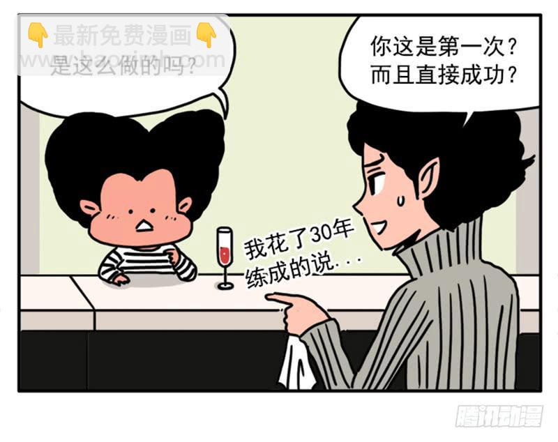 吸血高中生血饺哥韩漫全集-397无删减无遮挡章节图片 
