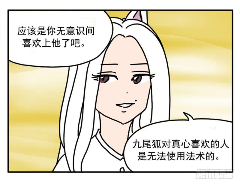 吸血高中生血饺哥韩漫全集-397无删减无遮挡章节图片 