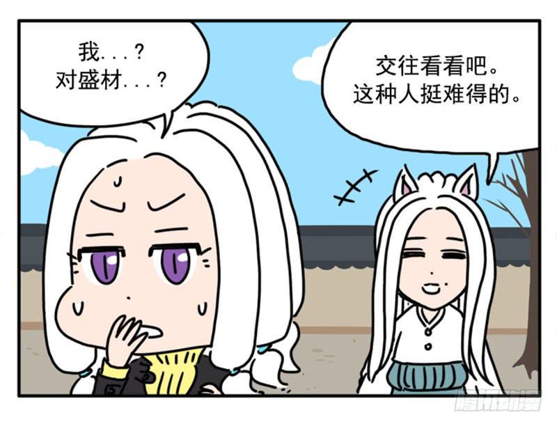 吸血高中生血饺哥韩漫全集-397无删减无遮挡章节图片 