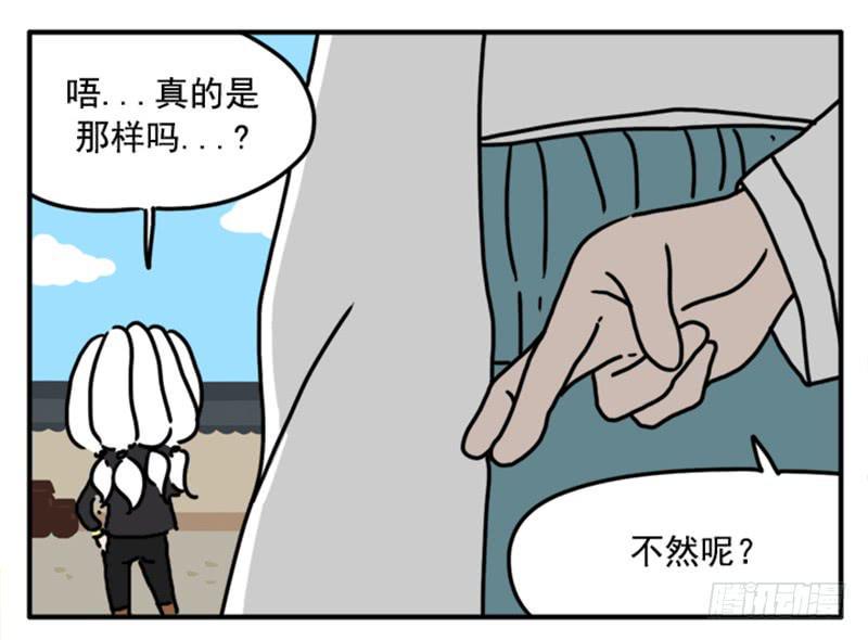 吸血高中生血饺哥韩漫全集-397无删减无遮挡章节图片 