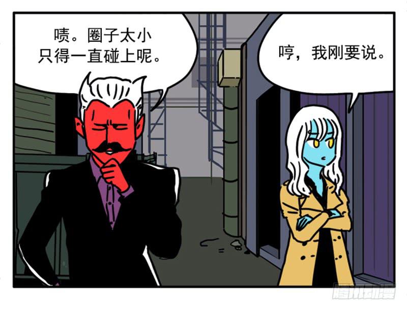 吸血高中生血饺哥韩漫全集-398无删减无遮挡章节图片 