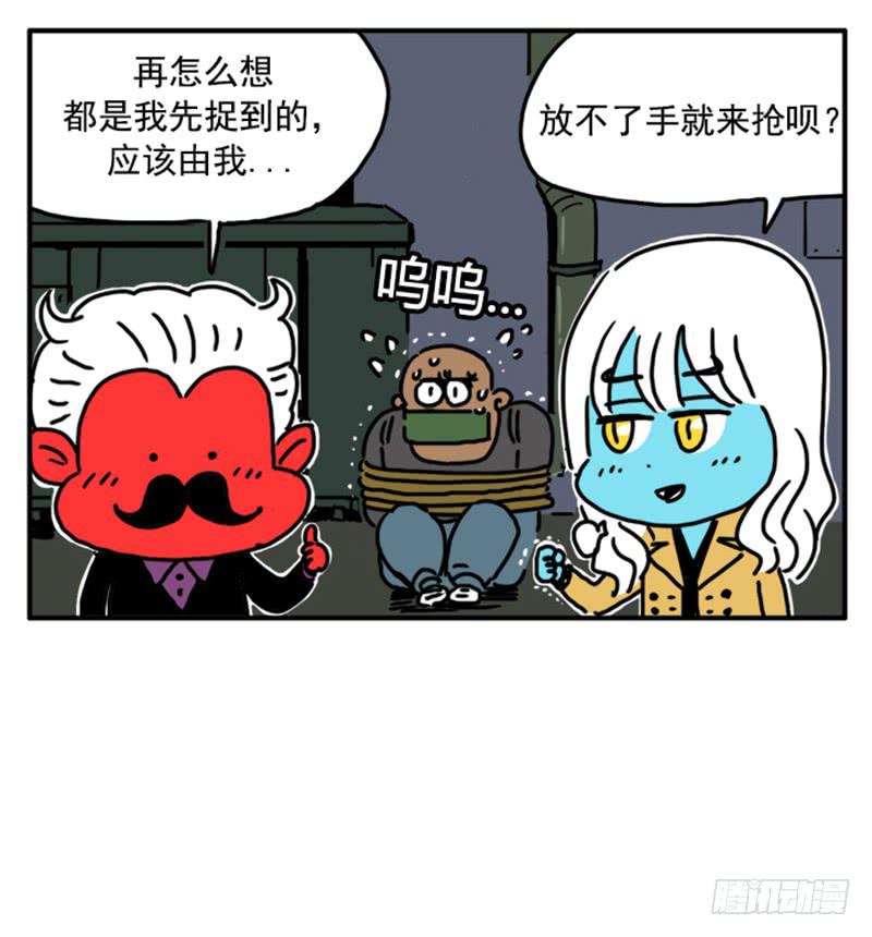 吸血高中生血饺哥韩漫全集-398无删减无遮挡章节图片 