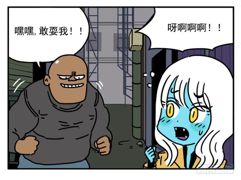 吸血高中生血饺哥韩漫全集-398无删减无遮挡章节图片 