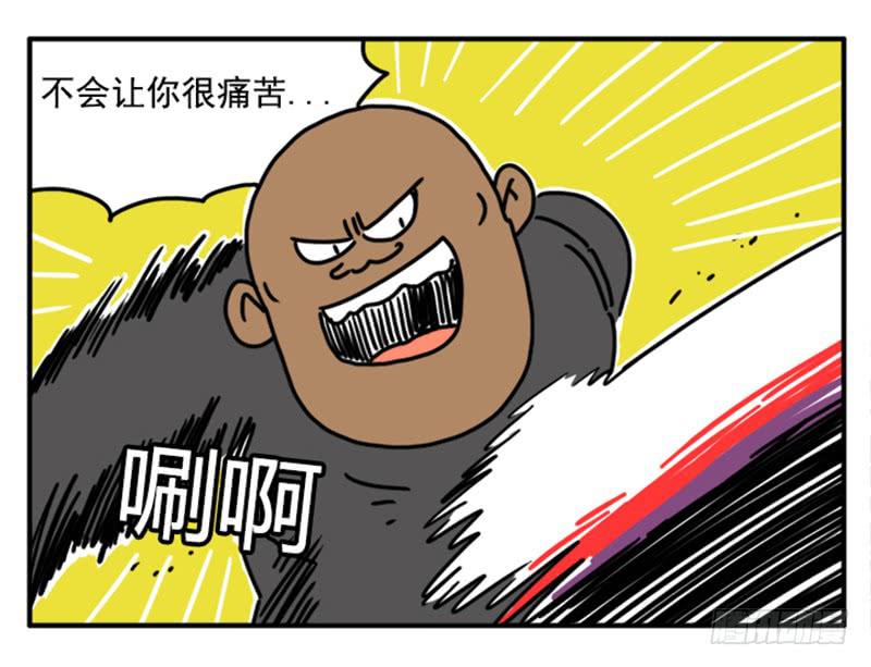吸血高中生血饺哥韩漫全集-398无删减无遮挡章节图片 